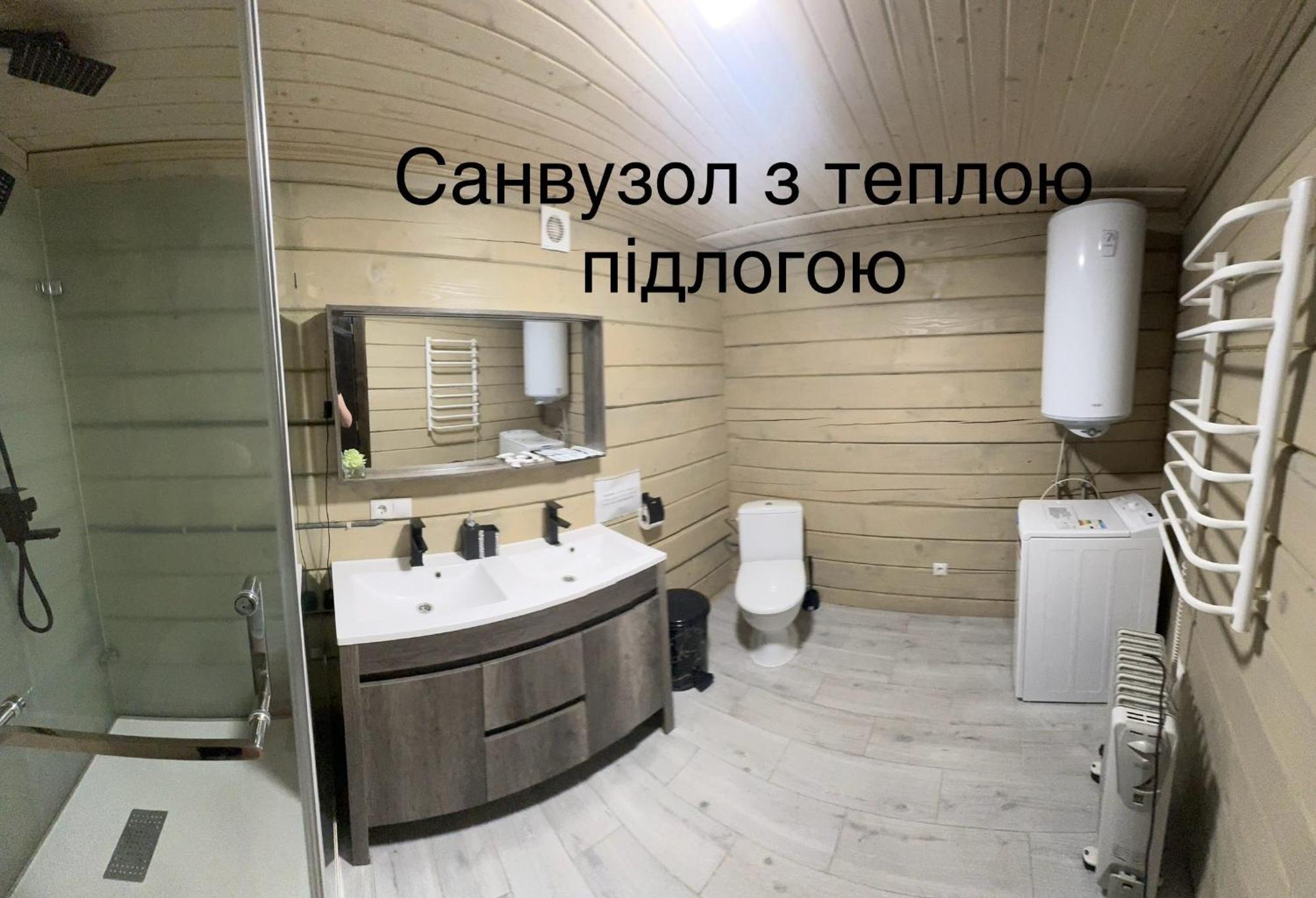 Berloga-sinevir *
